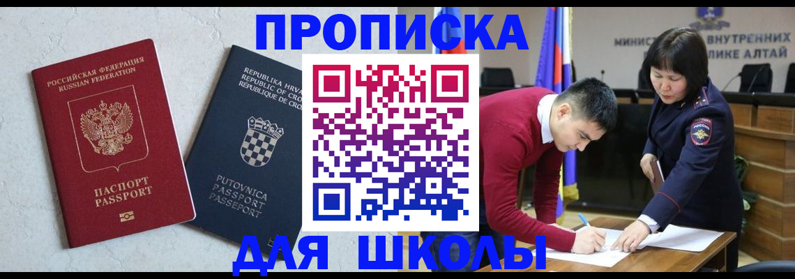 форма 3 в Топках