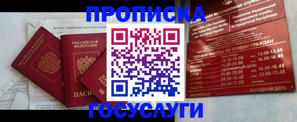 регистрация для школы в Топках