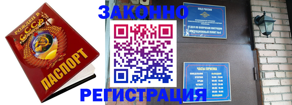 где прописаться в Топках